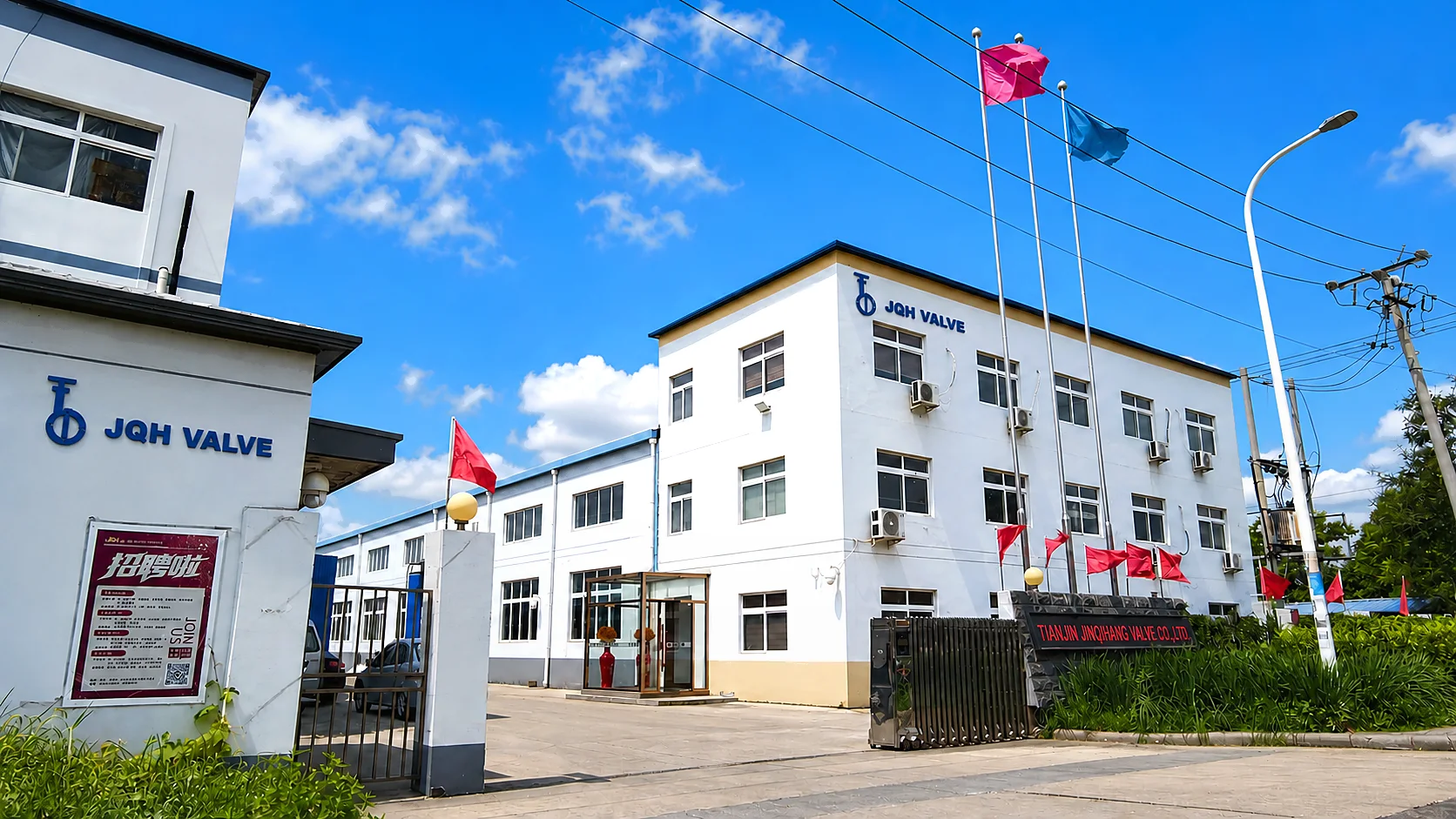 JQH Valve Factory